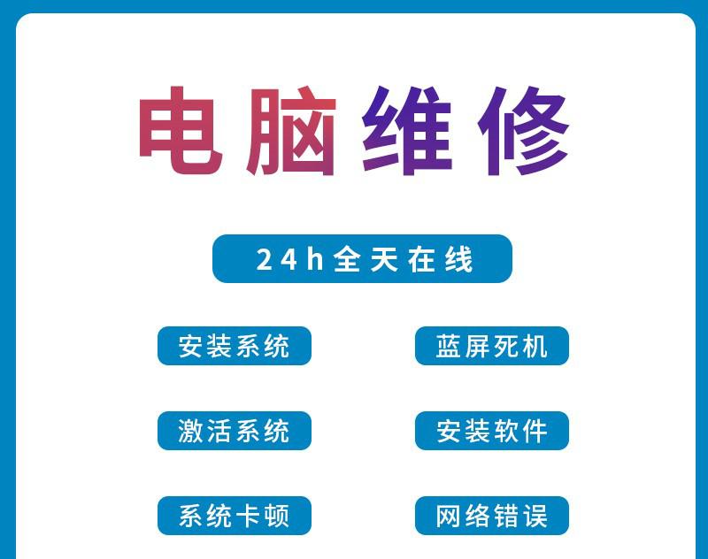 惠普电脑大连维修-第1张图片