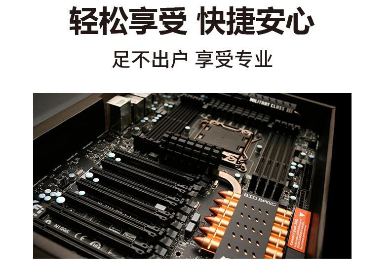 大连市西岗区电脑上门维修-第4张图片