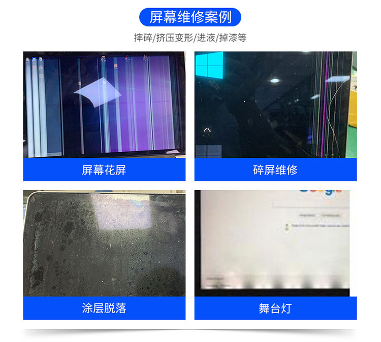 大连戴尔电脑维修电话-第3张图片