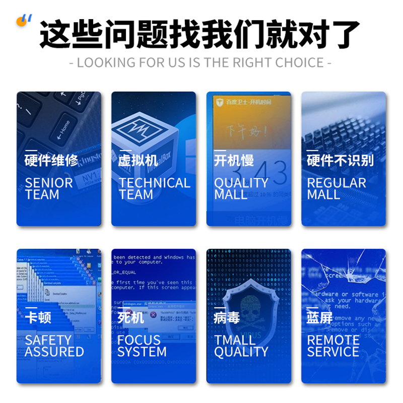 大连戴尔电脑维修电话-第6张图片