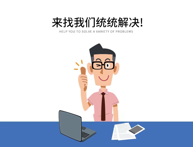 大连泡崖电脑维修-第3张图片