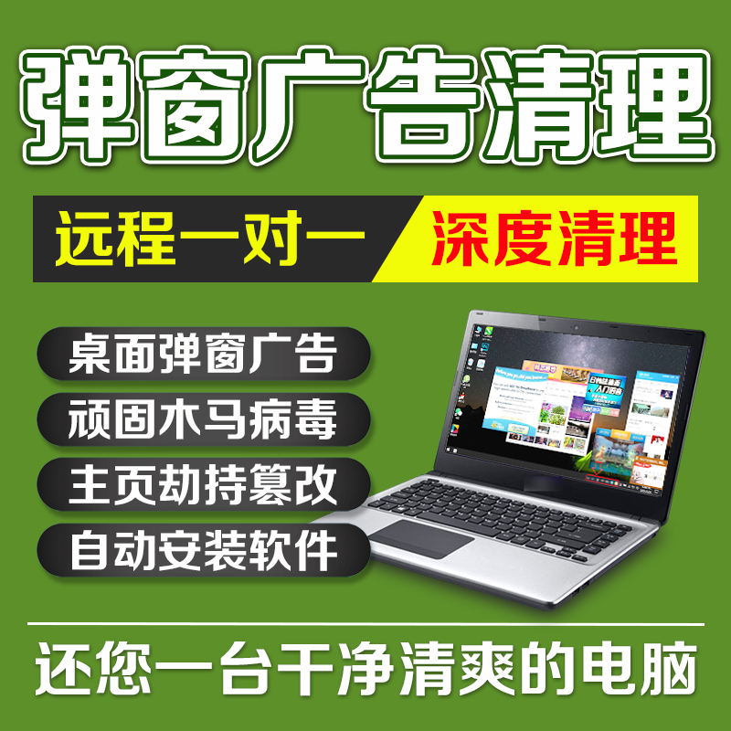 大连泡崖电脑维修-第1张图片