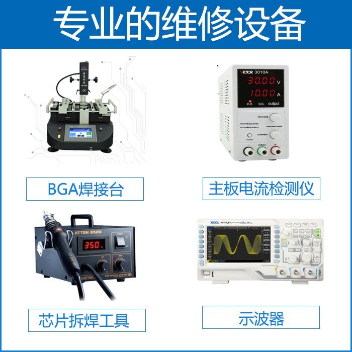 大连诺维溪谷附近电脑维修-第3张图片