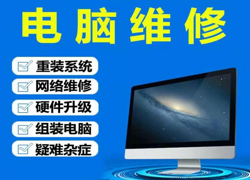 大连苹果笔记本电脑维修-第3张图片