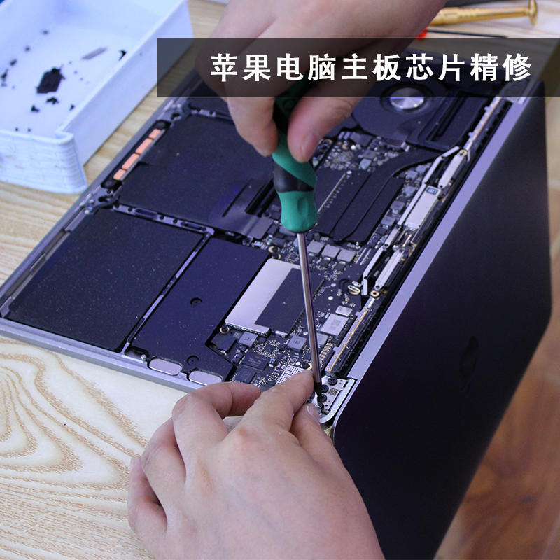 大连理工大学电脑维修上门-第1张图片