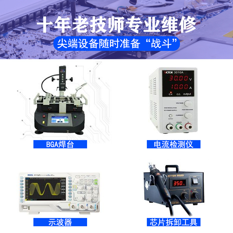 大连沙河口上门维修电脑电话号码附近-第3张图片