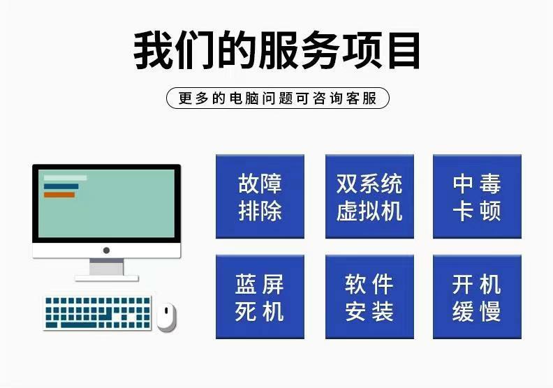 大连电脑it服务外包公司多少钱一个月-第4张图片