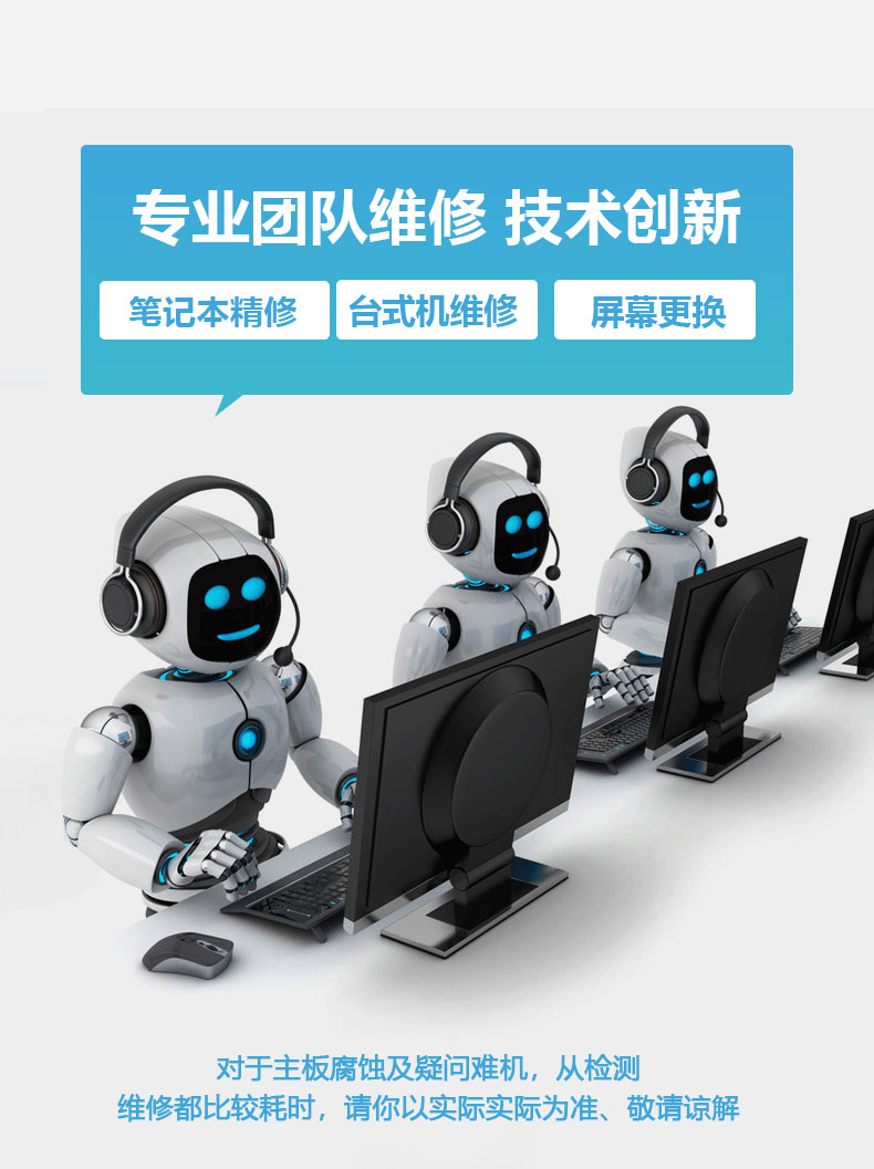 大连企业兼职网管电脑维修-第2张图片