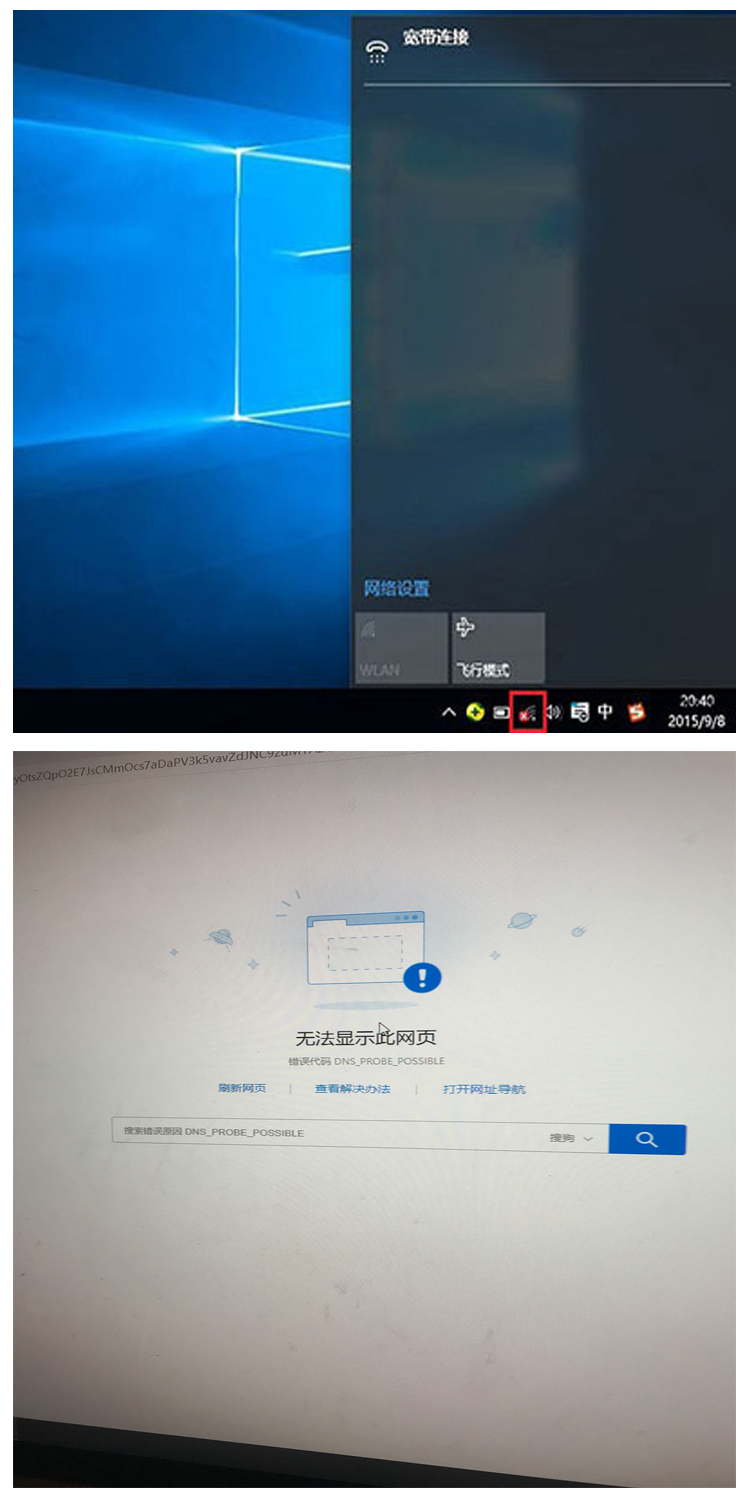 大连企业兼职网管电脑维修-第5张图片