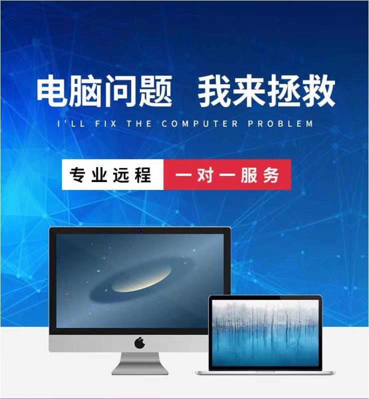 dell电脑大连维修-第4张图片