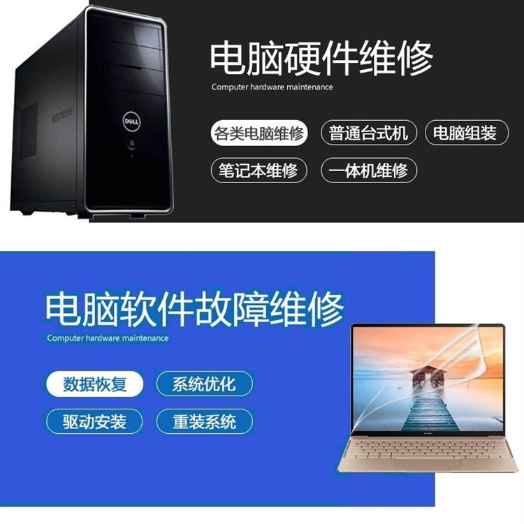 大连电脑服务外包公司服务商-第2张图片