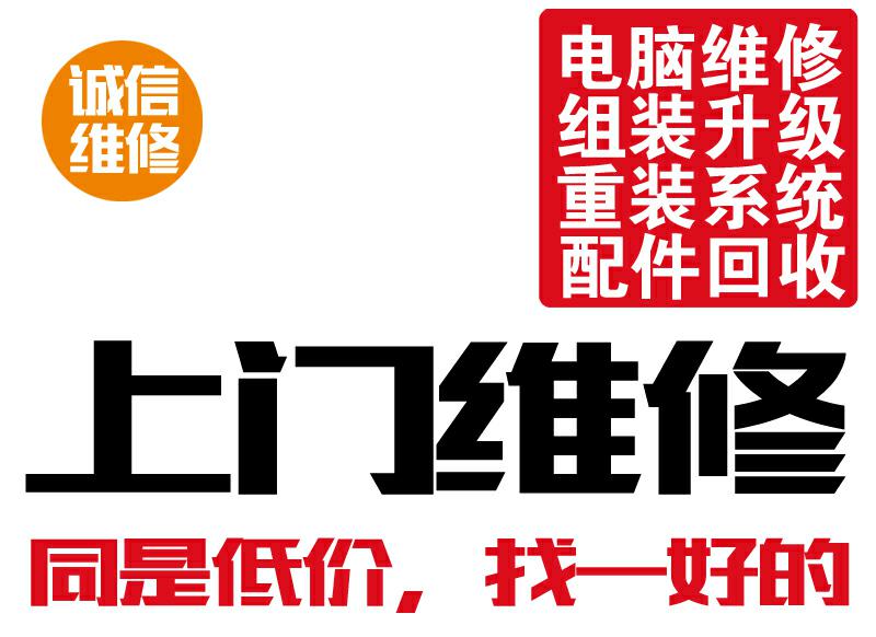 大连苹果维修电脑-第5张图片