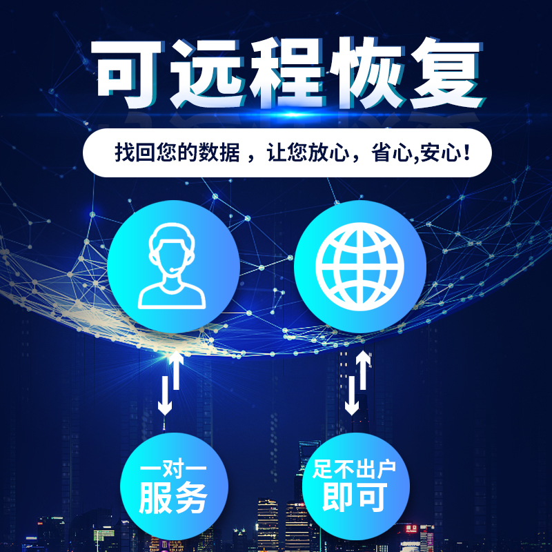 大连华南广场附近电脑维修-第1张图片