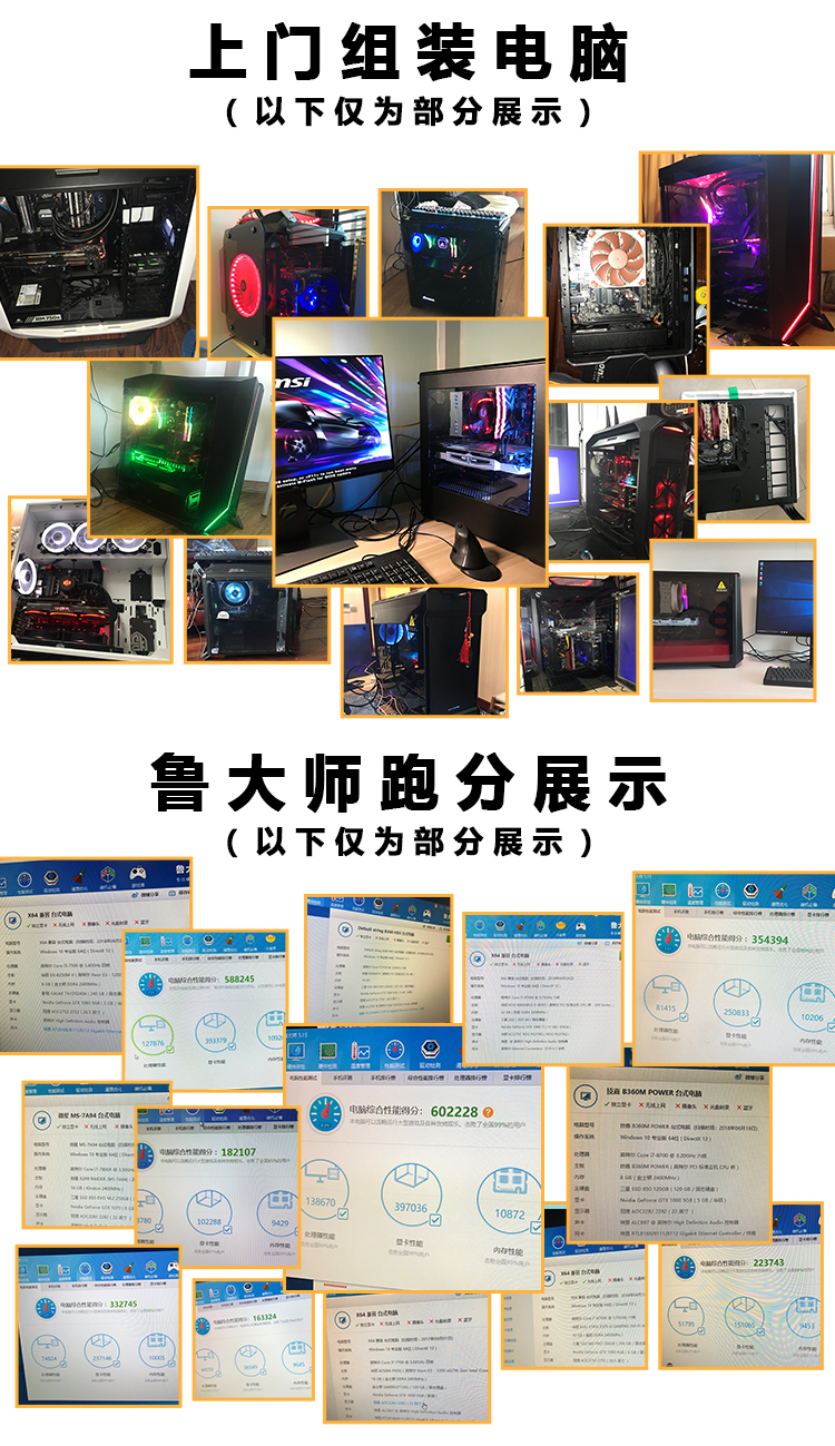 大连中山区上门电脑维修-第4张图片