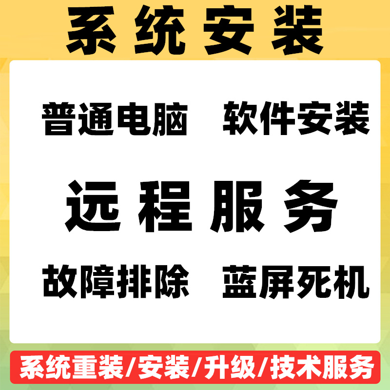 ~电脑遇到“windows无法验证此文件的数字签名”怎么办，是什么原因及解决方法【人工在线】~-第2张图片