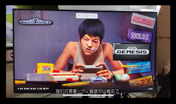 让老电脑变成万能游戏机，只需一个U盘全部搞定，几千款游戏随身携带，相当典藏怀旧-第2张图片
