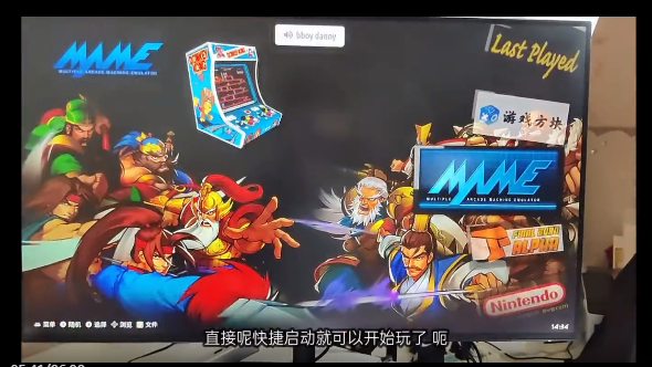 让老电脑变成万能游戏机，只需一个U盘全部搞定，几千款游戏随身携带，相当典藏怀旧-第1张图片