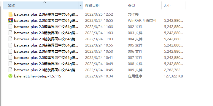 让老电脑变成万能游戏机，只需一个U盘全部搞定，几千款游戏随身携带，相当典藏怀旧-第3张图片