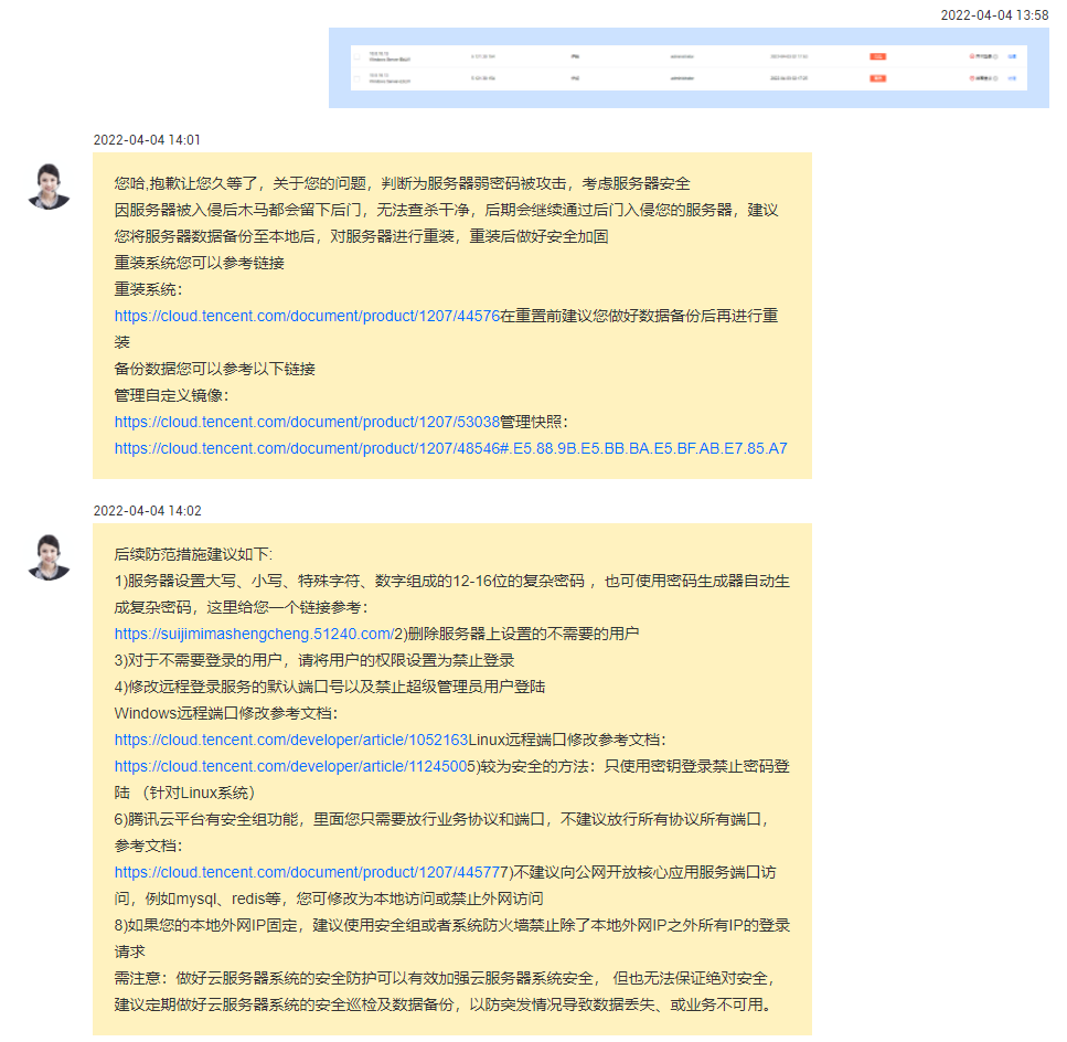 随机网络密码生成工具---写在百度云和阿里云同时被攻击后-第2张图片