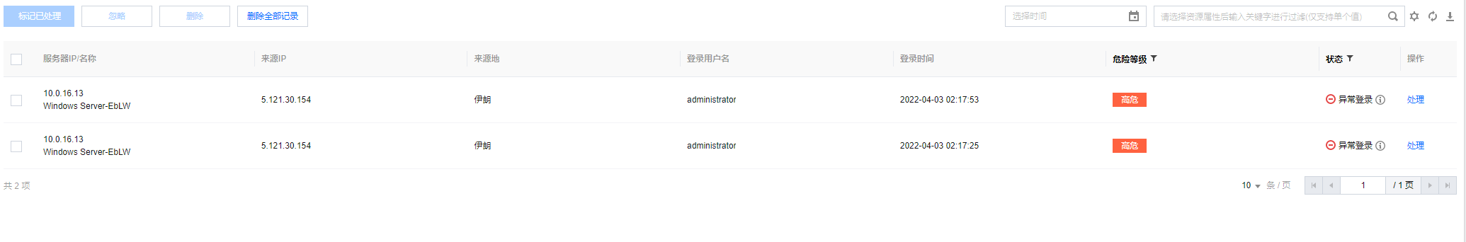 随机网络密码生成工具---写在百度云和阿里云同时被攻击后-第1张图片