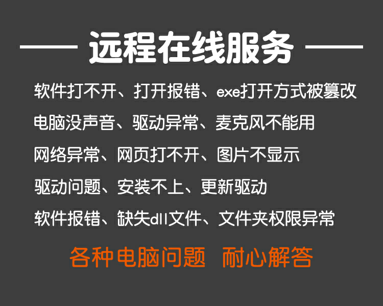 ~如何破解电脑开机密码？如何绕过电脑开机密码？如何解除电脑开机密码？电脑有开机密码怎么弄？-第2张图片