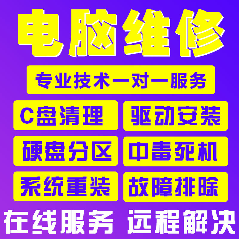 ~如何破解电脑开机密码？如何绕过电脑开机密码？如何解除电脑开机密码？电脑有开机密码怎么弄？-第1张图片