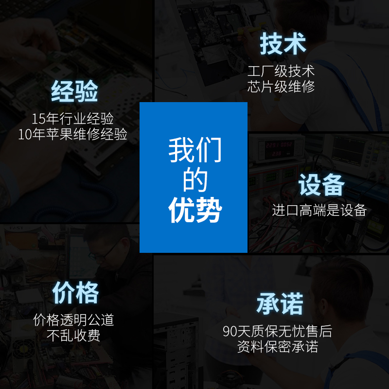 ~桐城上门重装系统，桐城远程重装系统，电脑无法启动，桐城安装系统，桐城电脑维修微信-第3张图片
