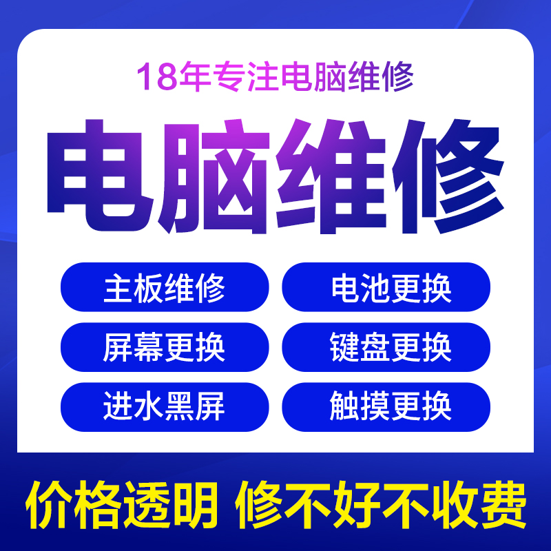~远程人工无限法则机器码、黑机器、未授权硬件、硬件码机器码解除登陆掉线卡死修复故障重装-第2张图片