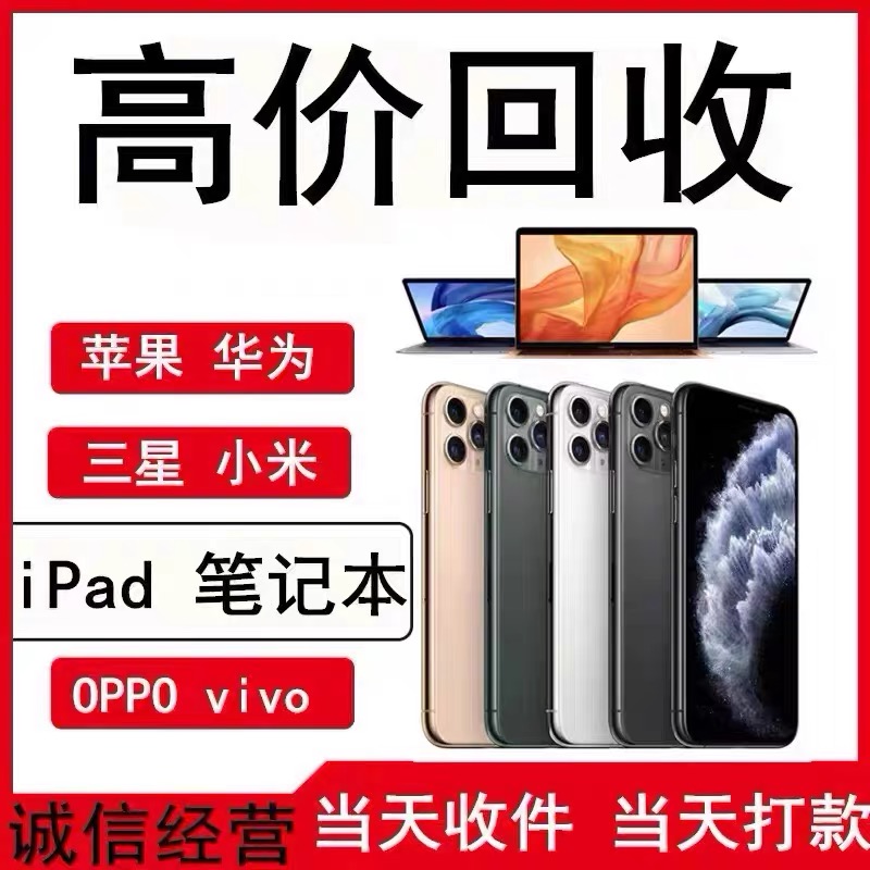 大连上门高价回收电脑笔记本二手台式主机配件坏旧显卡硬盘估价-第2张图片