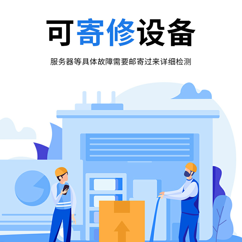 ~~大连硬盘数据恢复多少钱？大连哪里可以数据恢复？大连电脑数据恢复电话微信-第1张图片