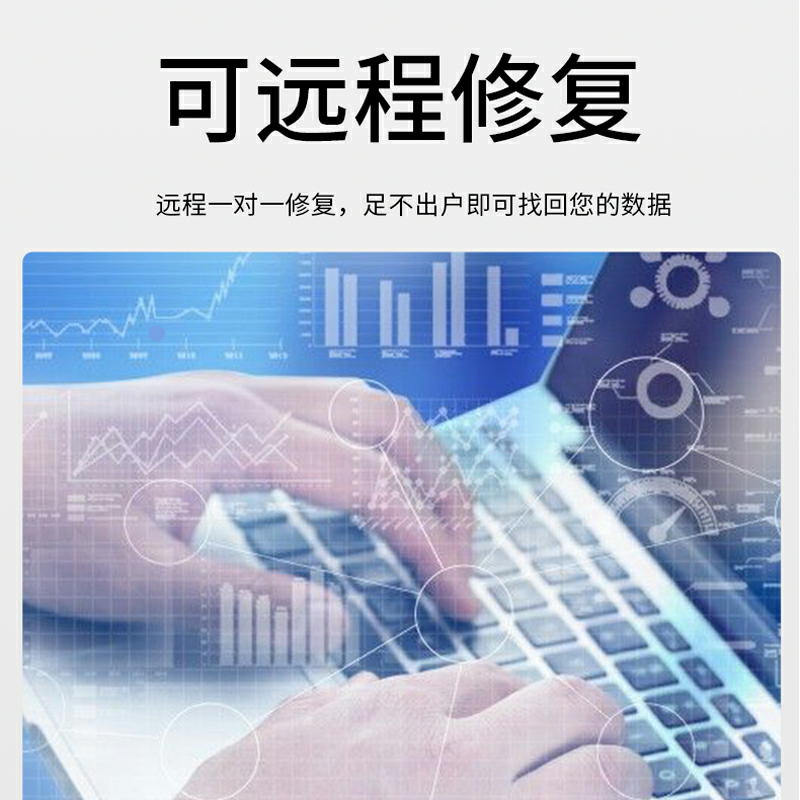 ~~大连硬盘数据恢复多少钱？大连哪里可以数据恢复？大连电脑数据恢复电话微信-第2张图片