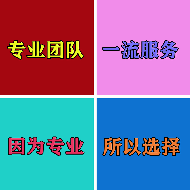 ~大连打印机复印机针式维修租赁上门修、远程维修激光喷墨针式-第3张图片