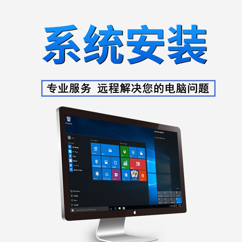 ~大连网盘服务器搭建，大连更新网吧无盘系统，大连本地企业单机家用无盘系统远程安装维护-第2张图片