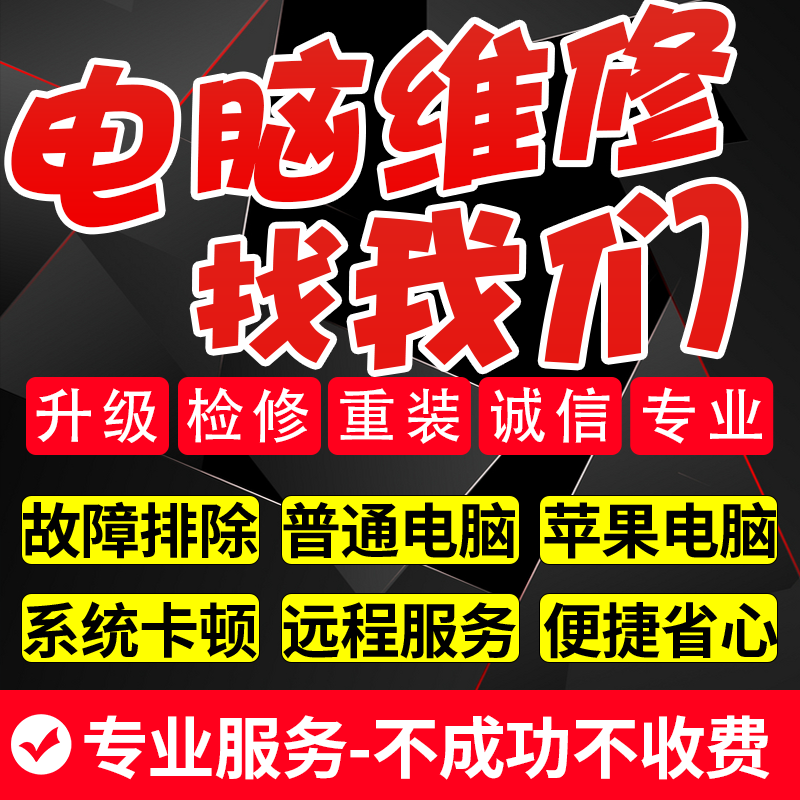 ~大连电脑走线，大连电脑走网线多少钱，大连电脑拉网线-第1张图片