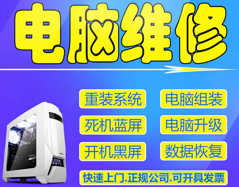 ~远程给电脑安装中文繁体系统，电脑安装中文繁体系统，中文繁体系统哪里下载-第2张图片