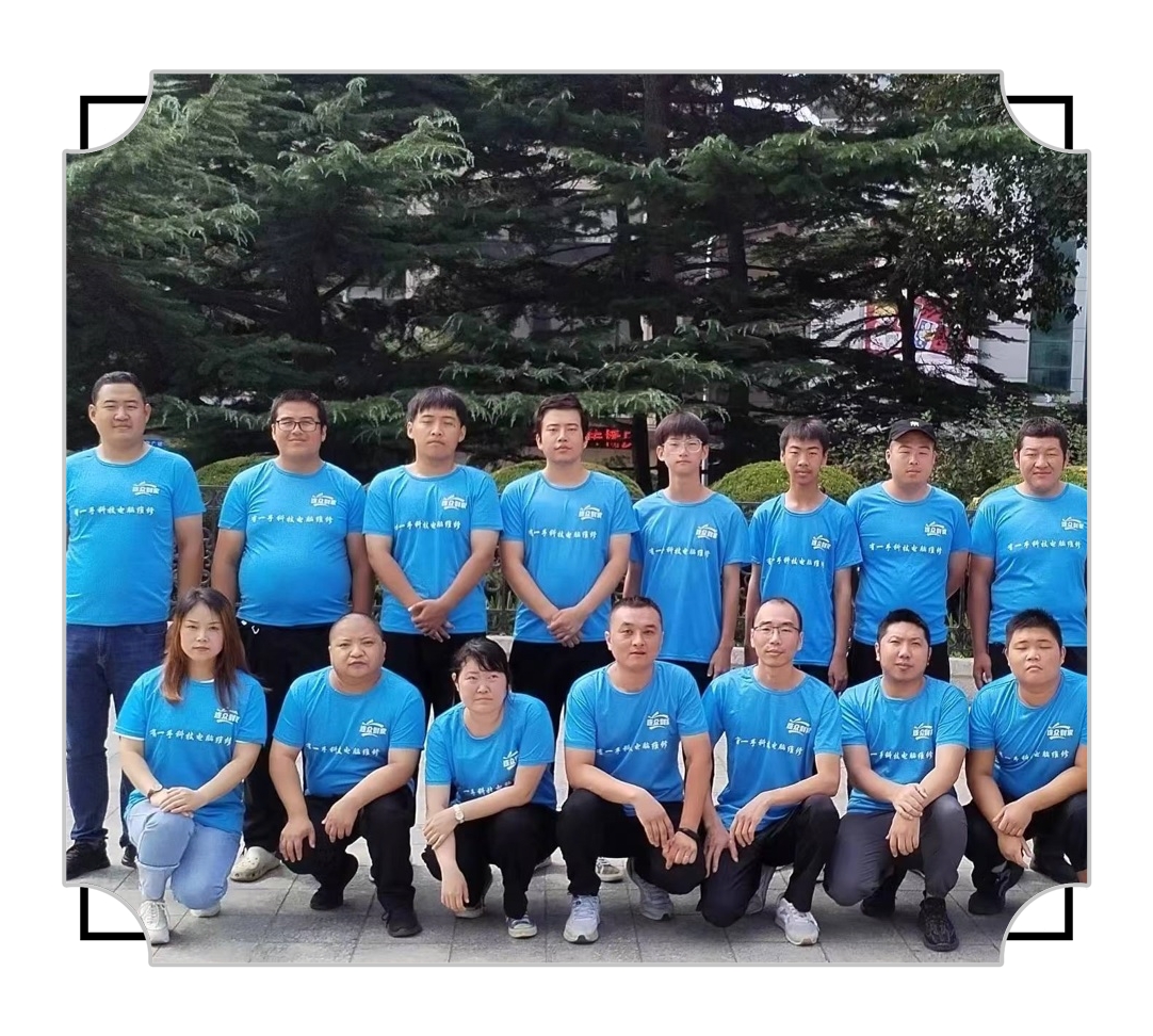 关于我们-第1张图片